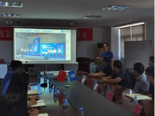 【東龍快訊】福州市政府質量獎獲獎經驗分享會圓滿落幕360.png 【東龍快訊】福州市政府質量獎獲獎經驗分享會圓滿落幕360.png